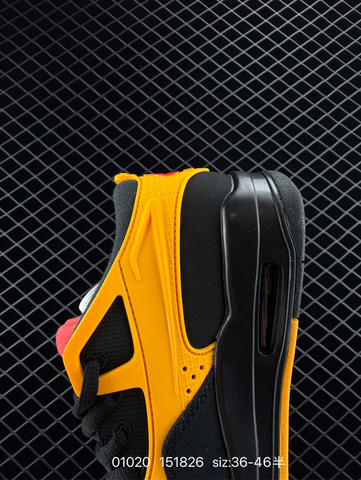 Nike Air Jordan 4 RM